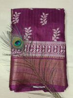 Prinithha Boutique Saree