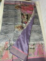 Prinithha Boutique Saree - Image 3